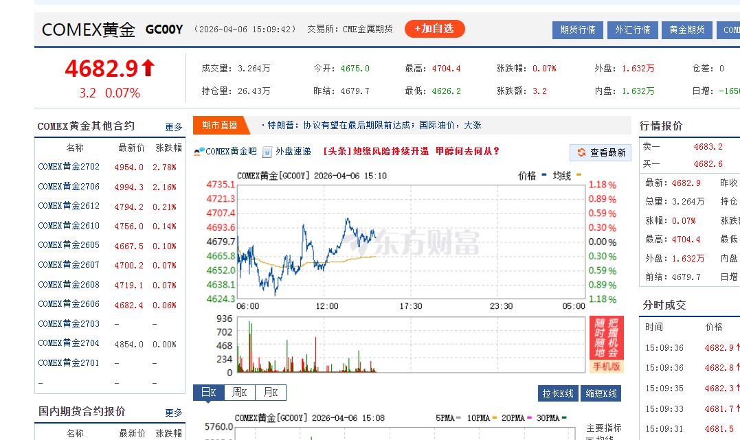 截图未命名.jpg