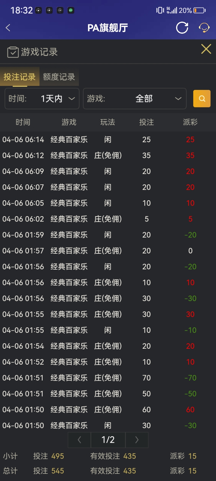 Screenshot_20260406_183252.jpg