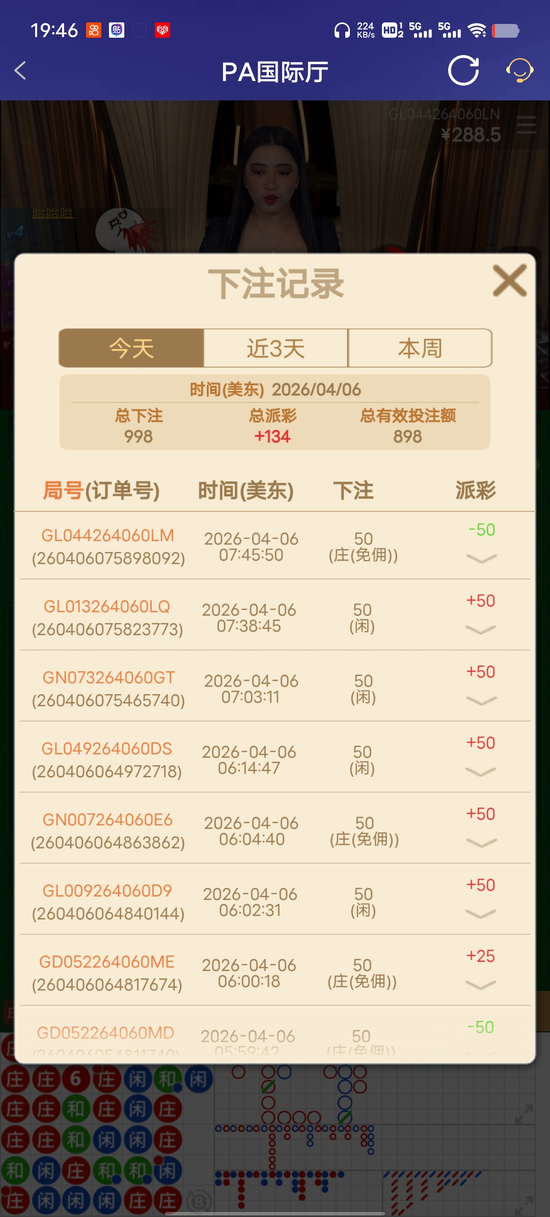 Screenshot_20260406_194626.jpg