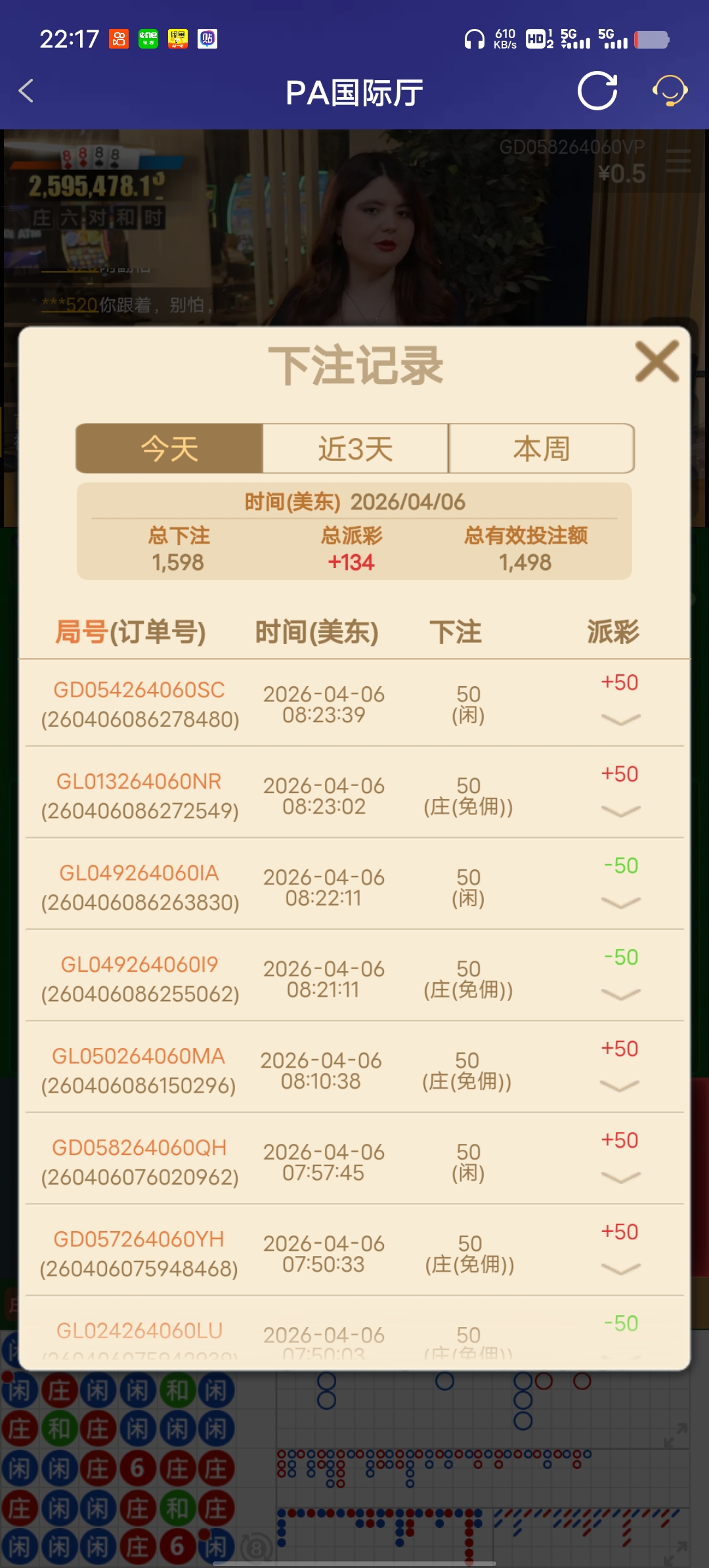Screenshot_20260406_221721.jpg