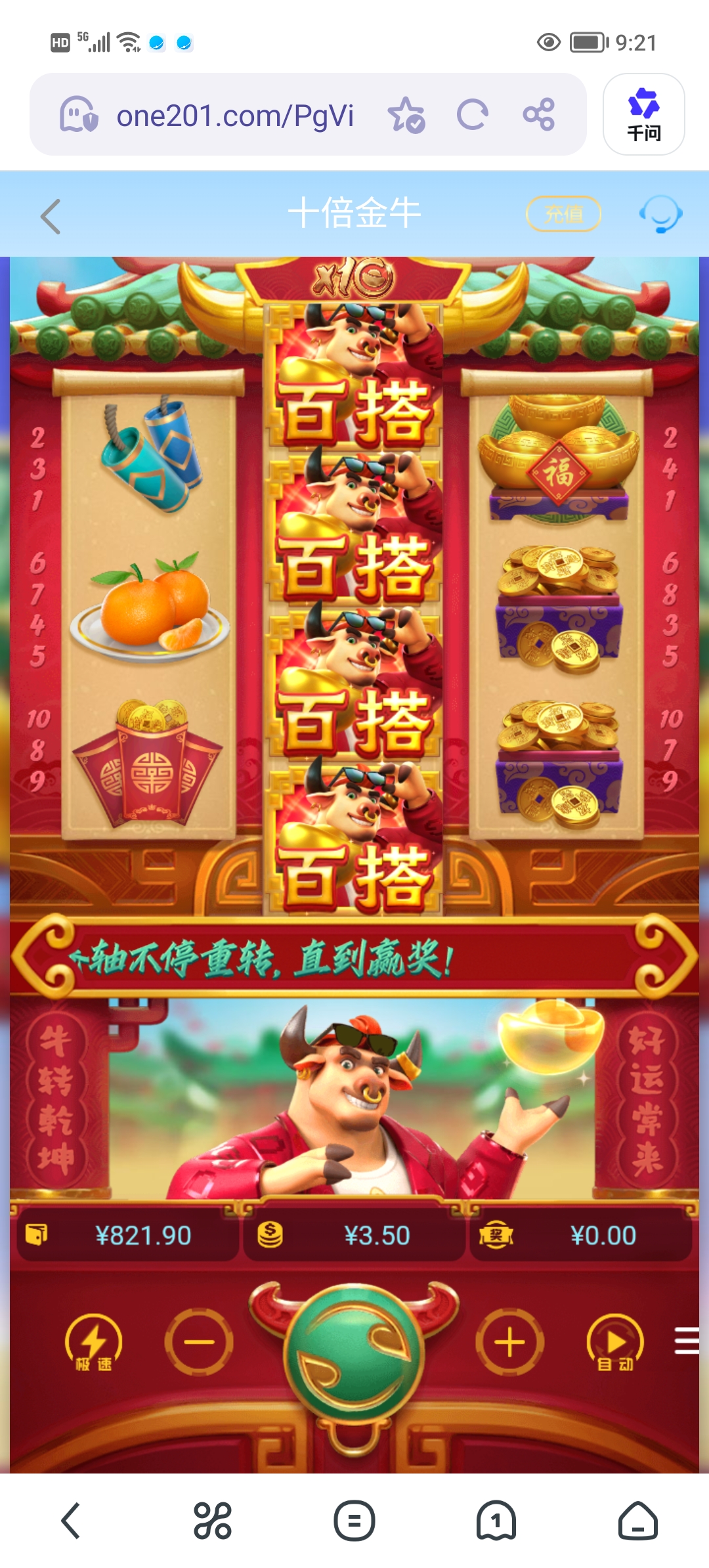 Screenshot_20260407_092108.jpg