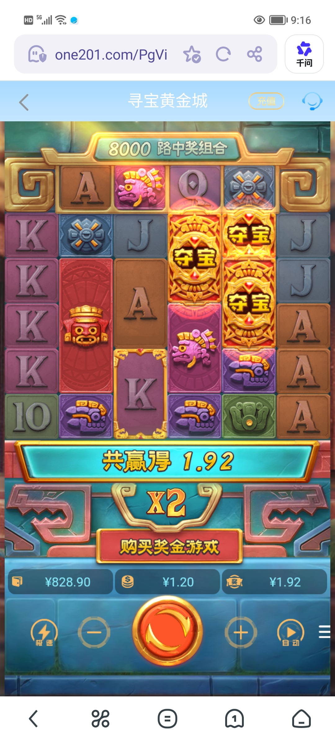 Screenshot_20260407_091617.jpg