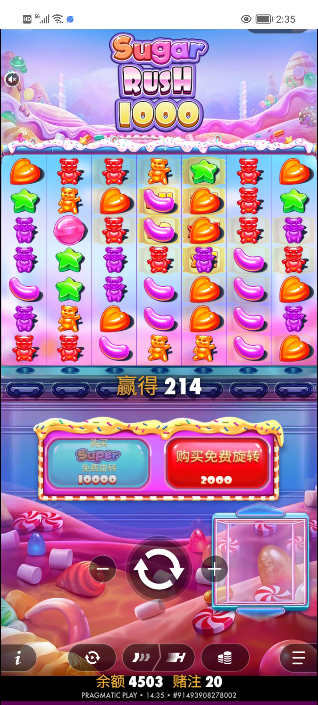 Screenshot_20260407_143530.jpg