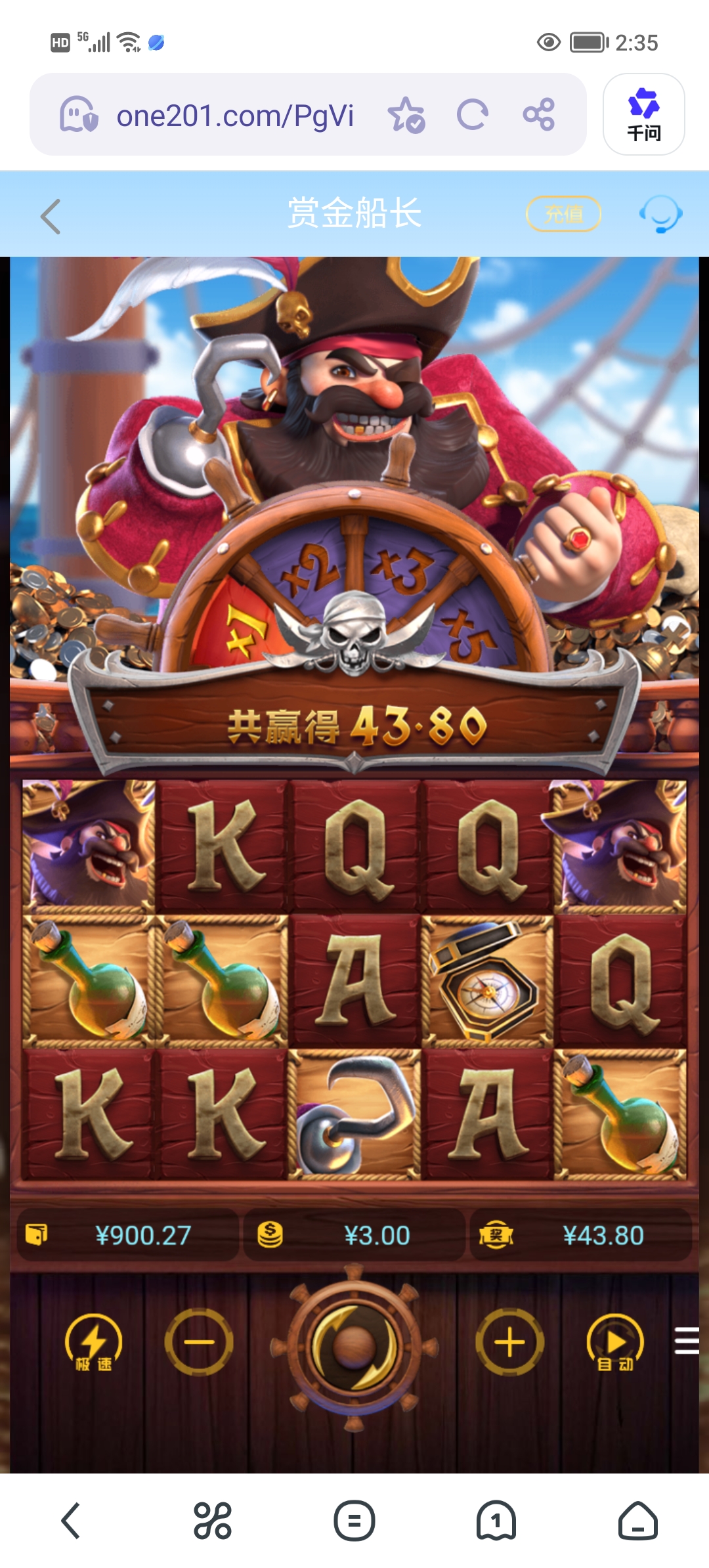 Screenshot_20260407_143505.jpg