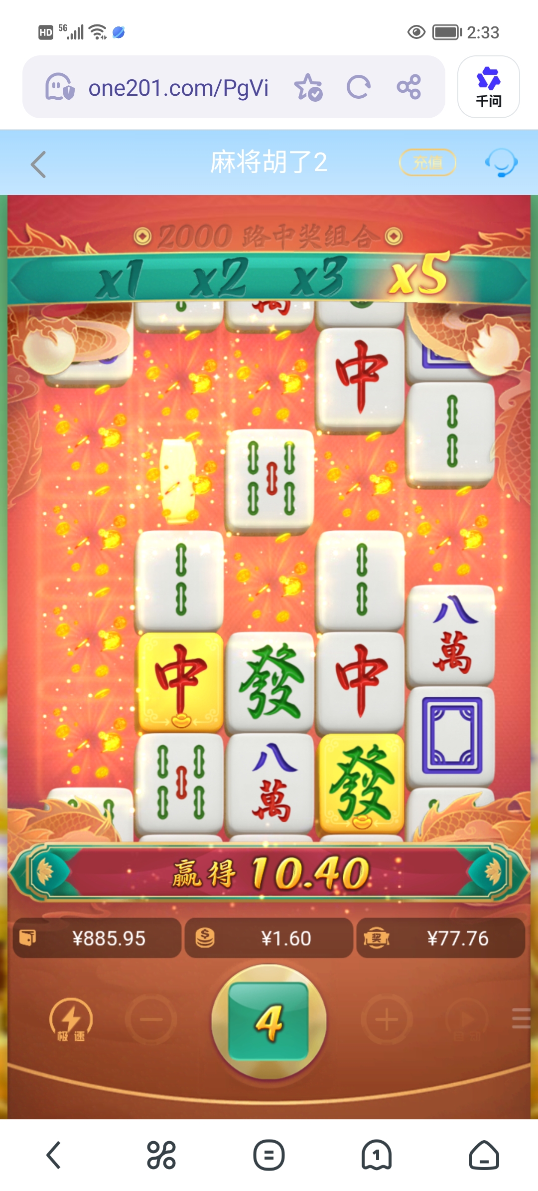 Screenshot_20260407_143337.jpg