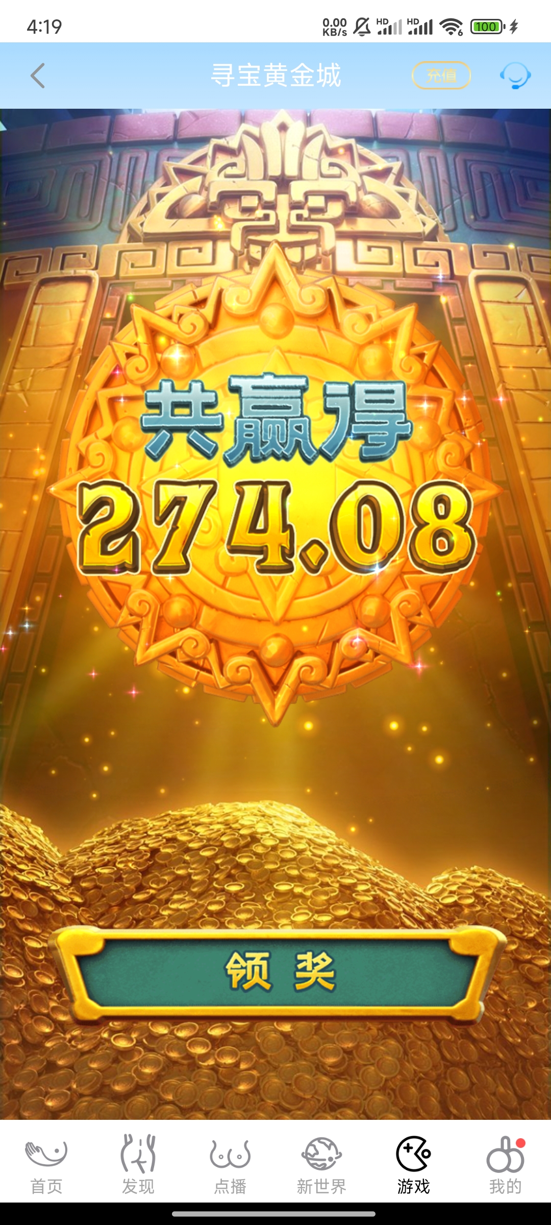 Screenshot_2026-04-07-16-19-50-501_com.e192f0178a.o9064c87b9.b6d1f40d4d20251027.rt45.jpg