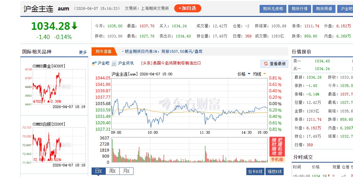 截图未命名.jpg