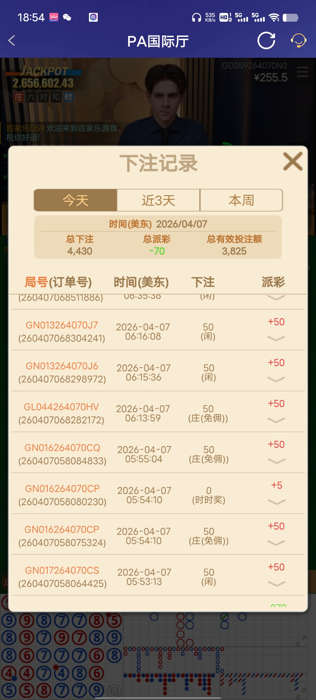 Screenshot_20260407_185425.jpg