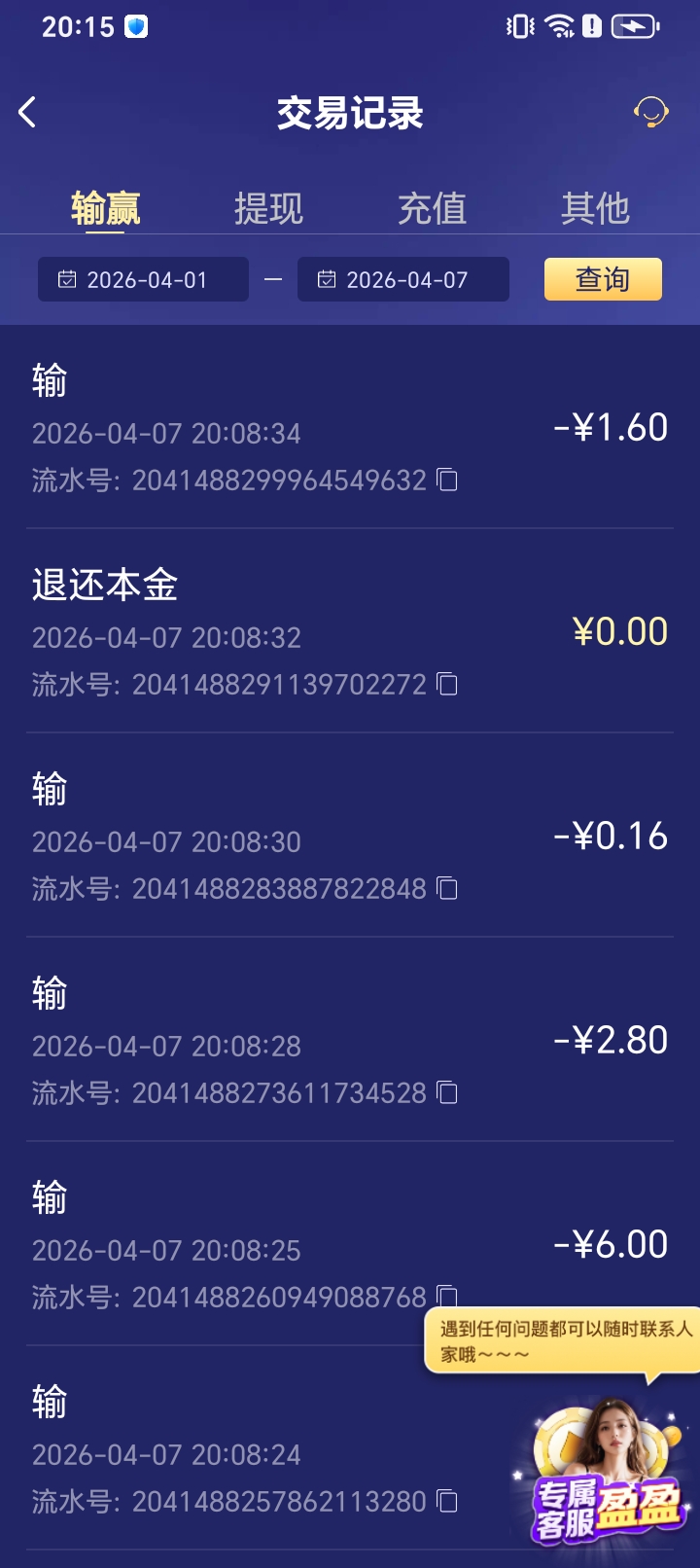 1000003409.jpg