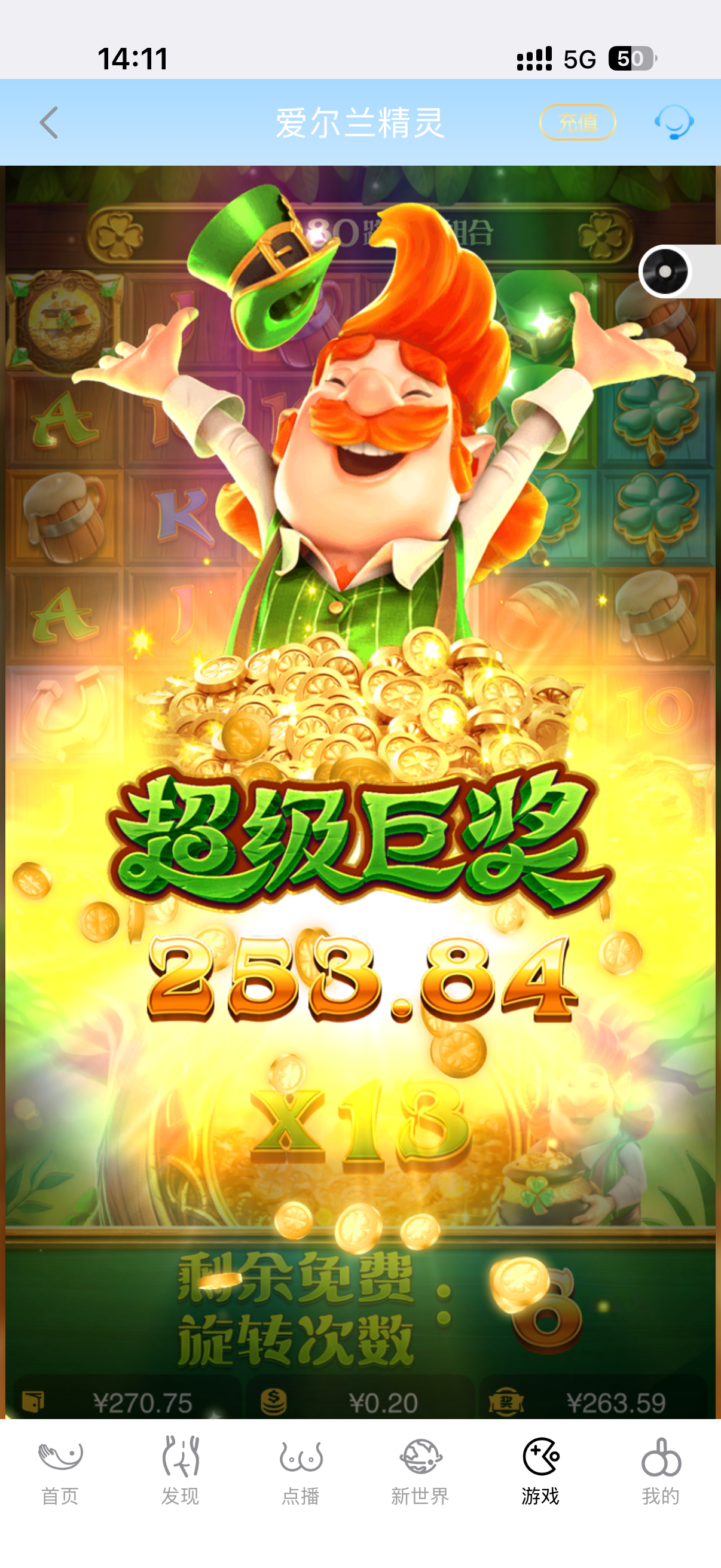 IMG_7019.png