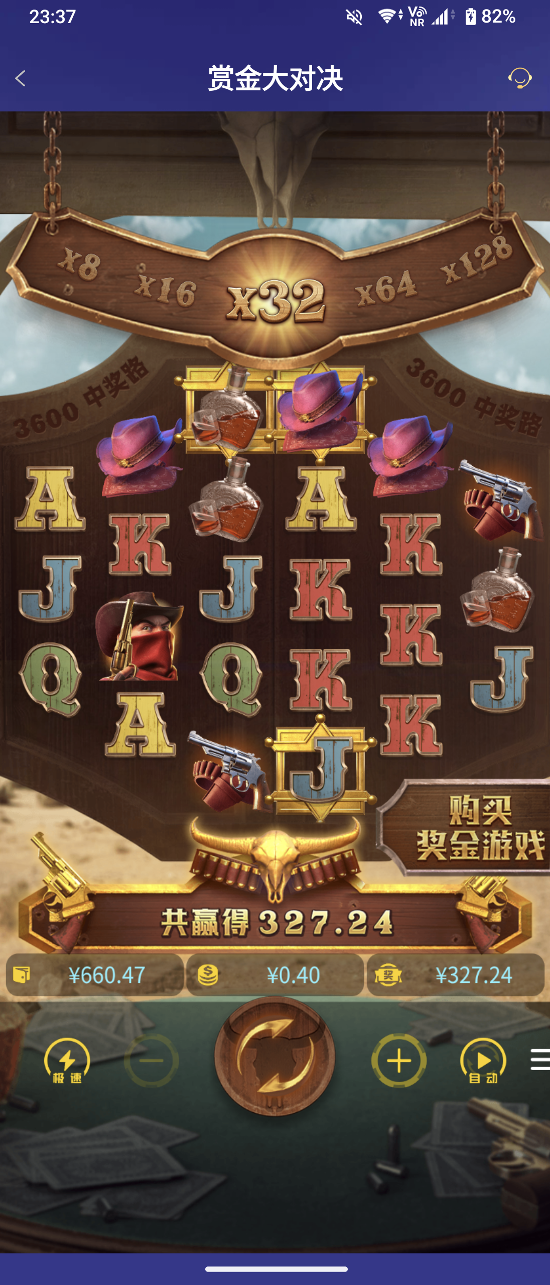 Screenshot_20260407-233709.png
