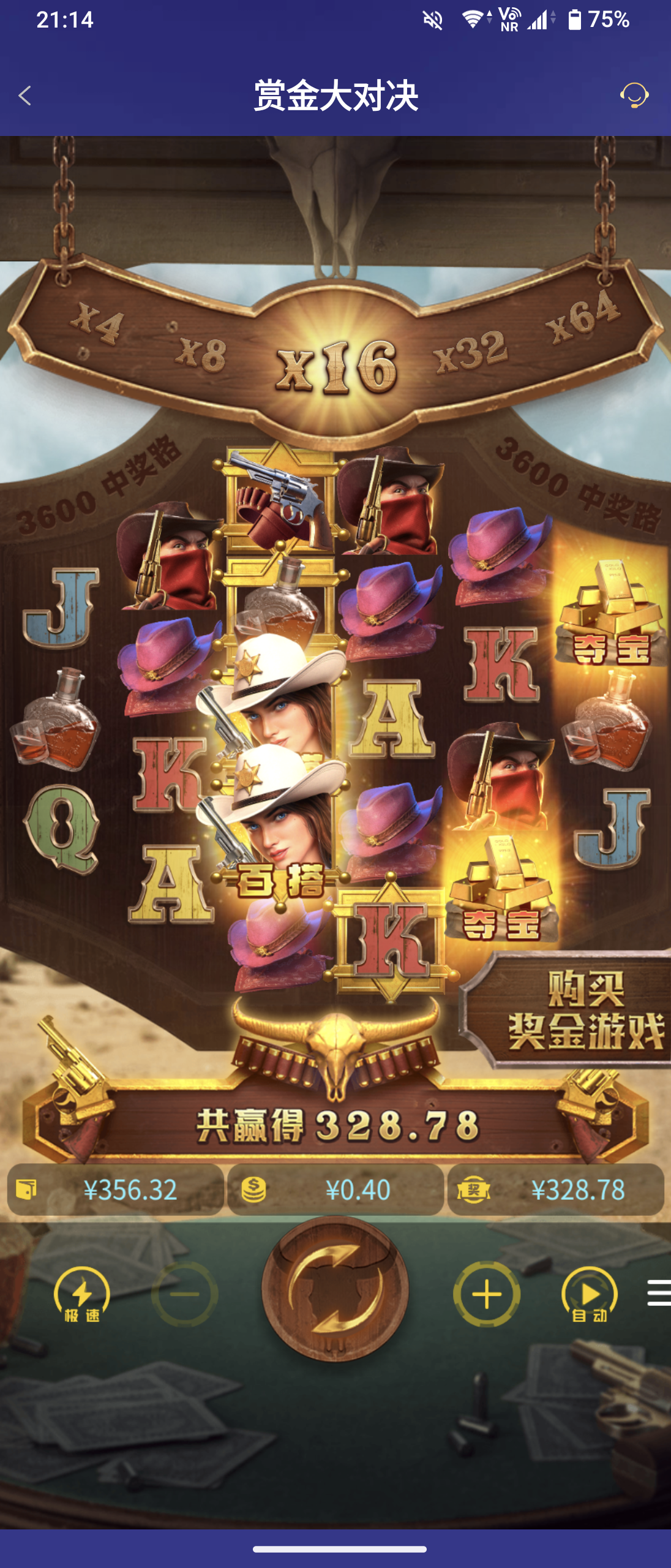 Screenshot_20260407-211415.png