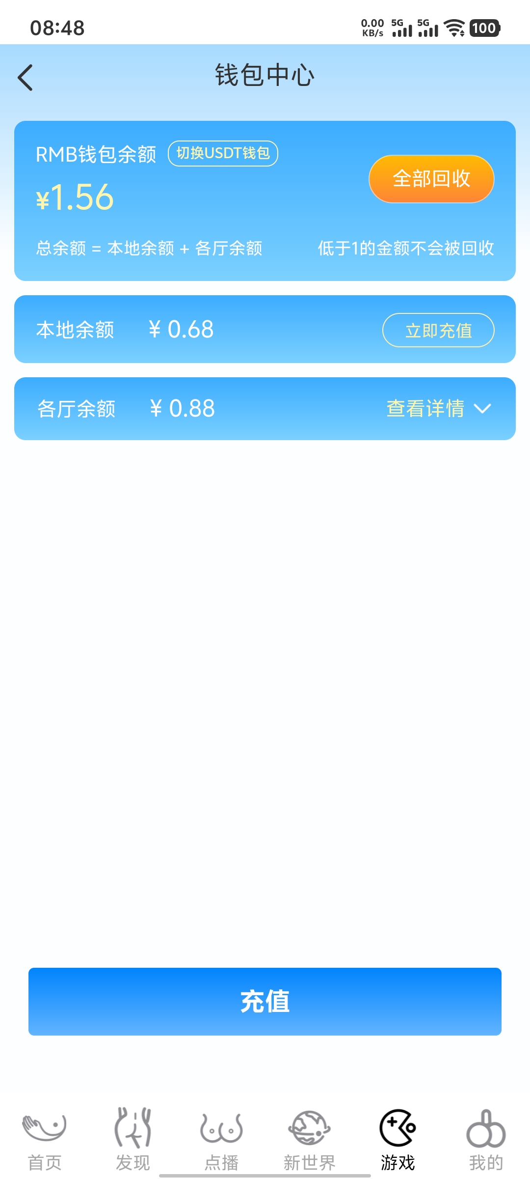 Screenshot_20260408_084832.jpg