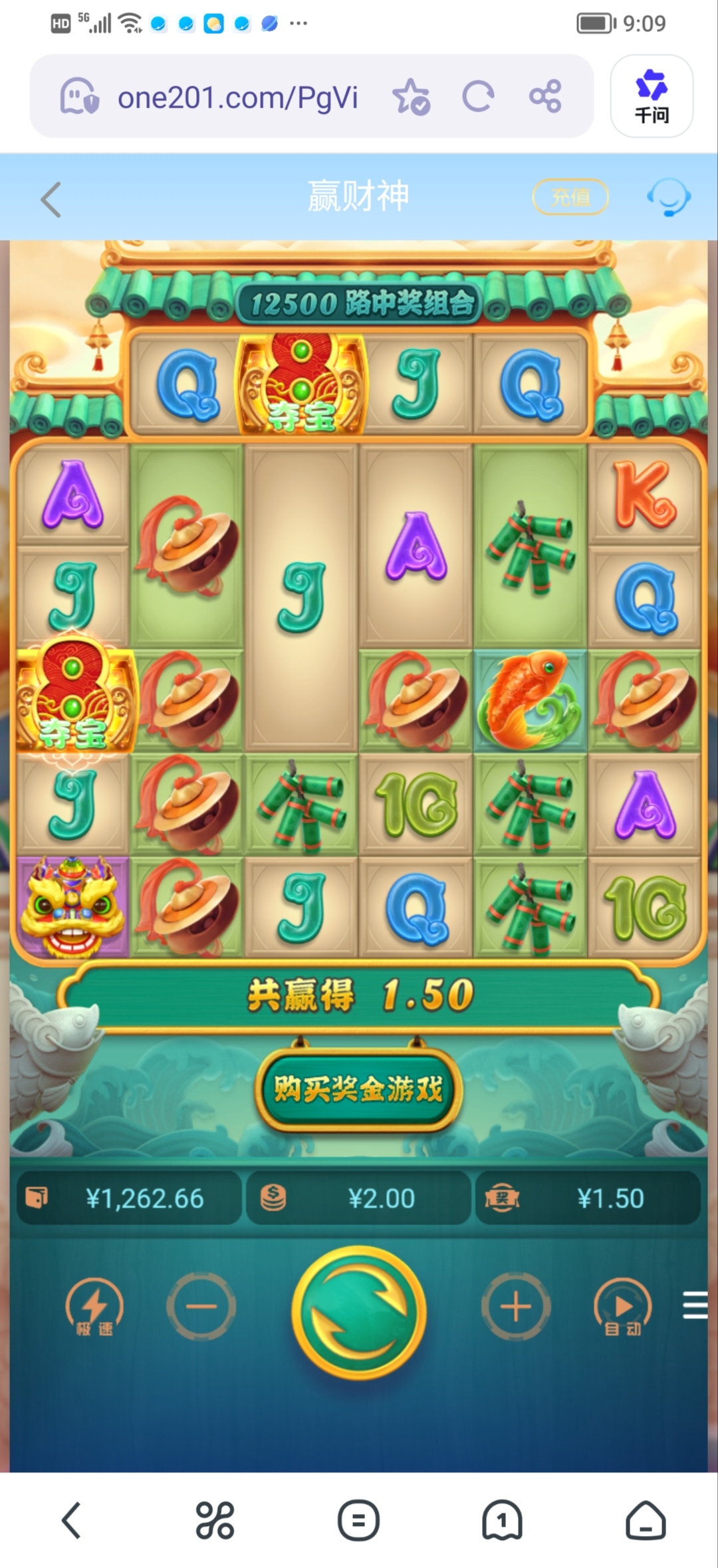 Screenshot_20260326_090949_edit_309591662477836.jpg