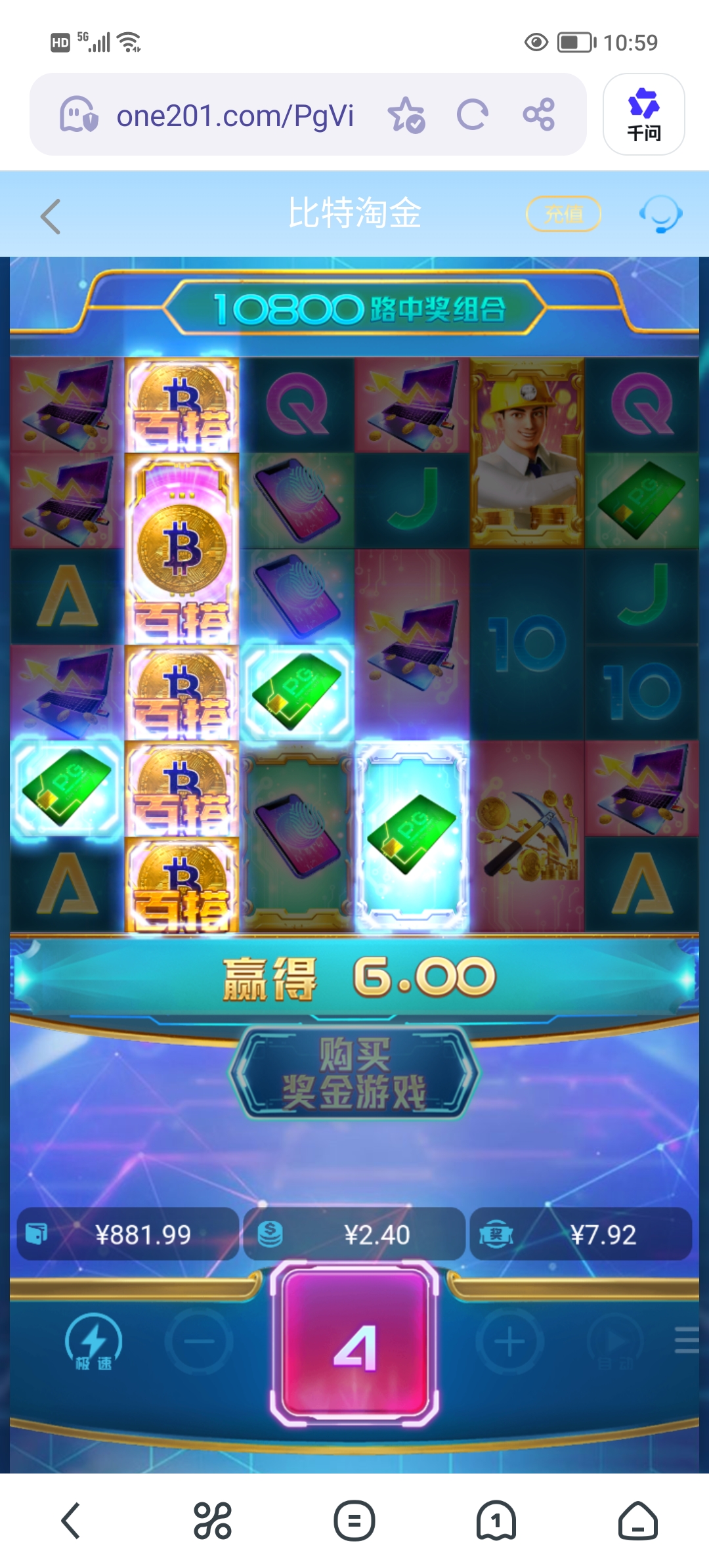 Screenshot_20260408_105951.jpg