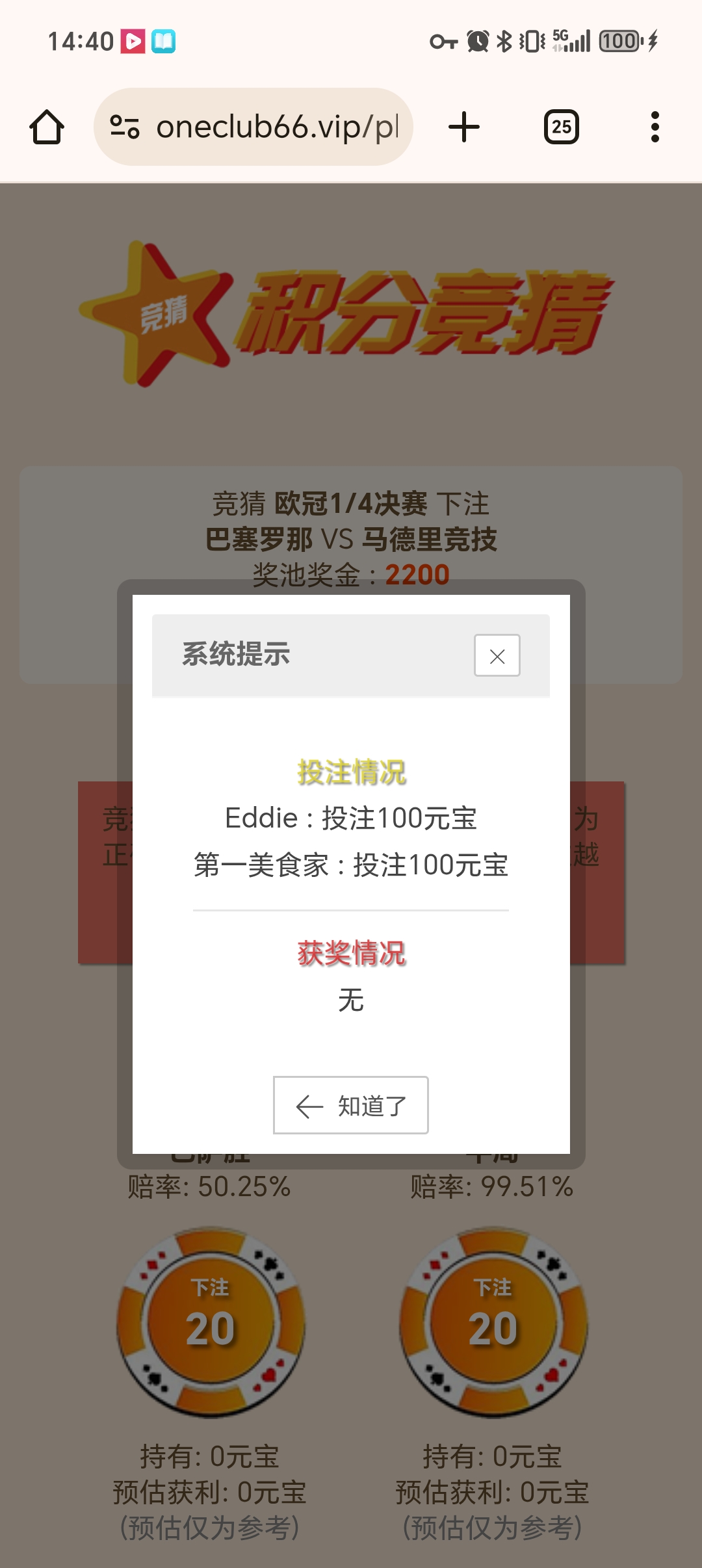 1000061647.jpg