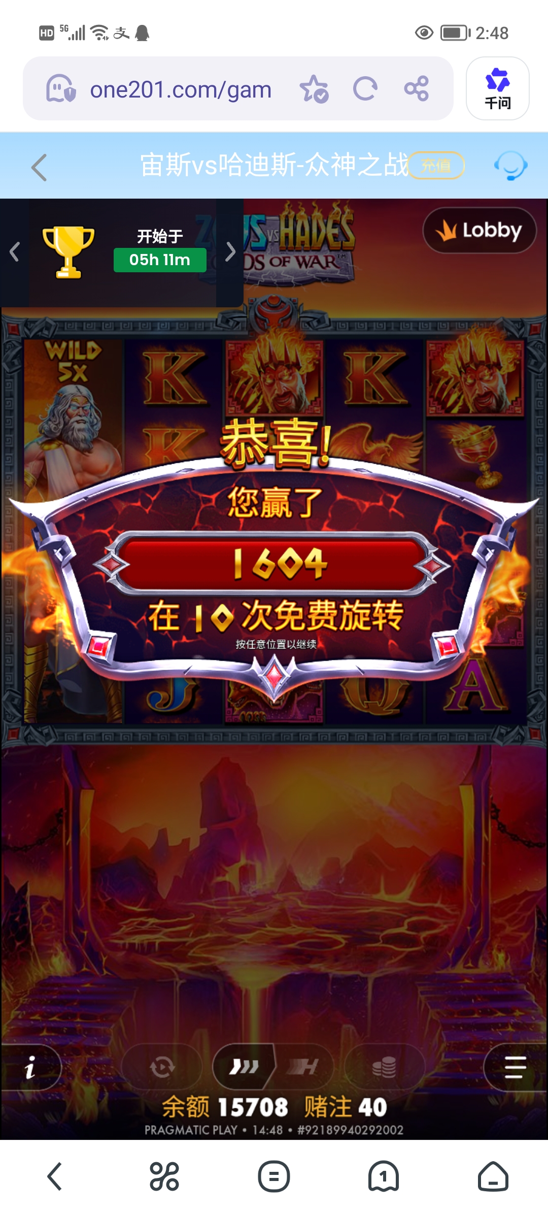 Screenshot_20260408_144855.jpg