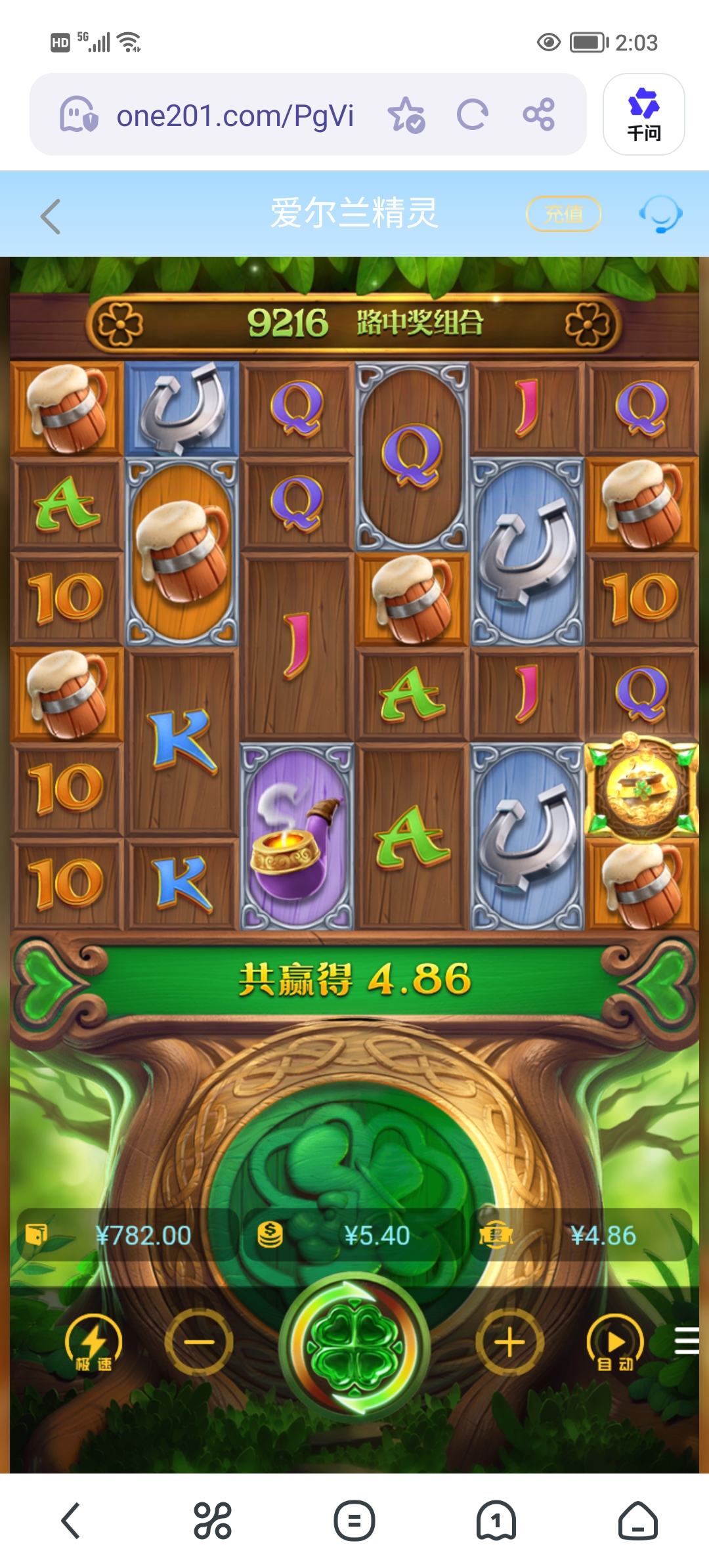Screenshot_20260408_140342.jpg