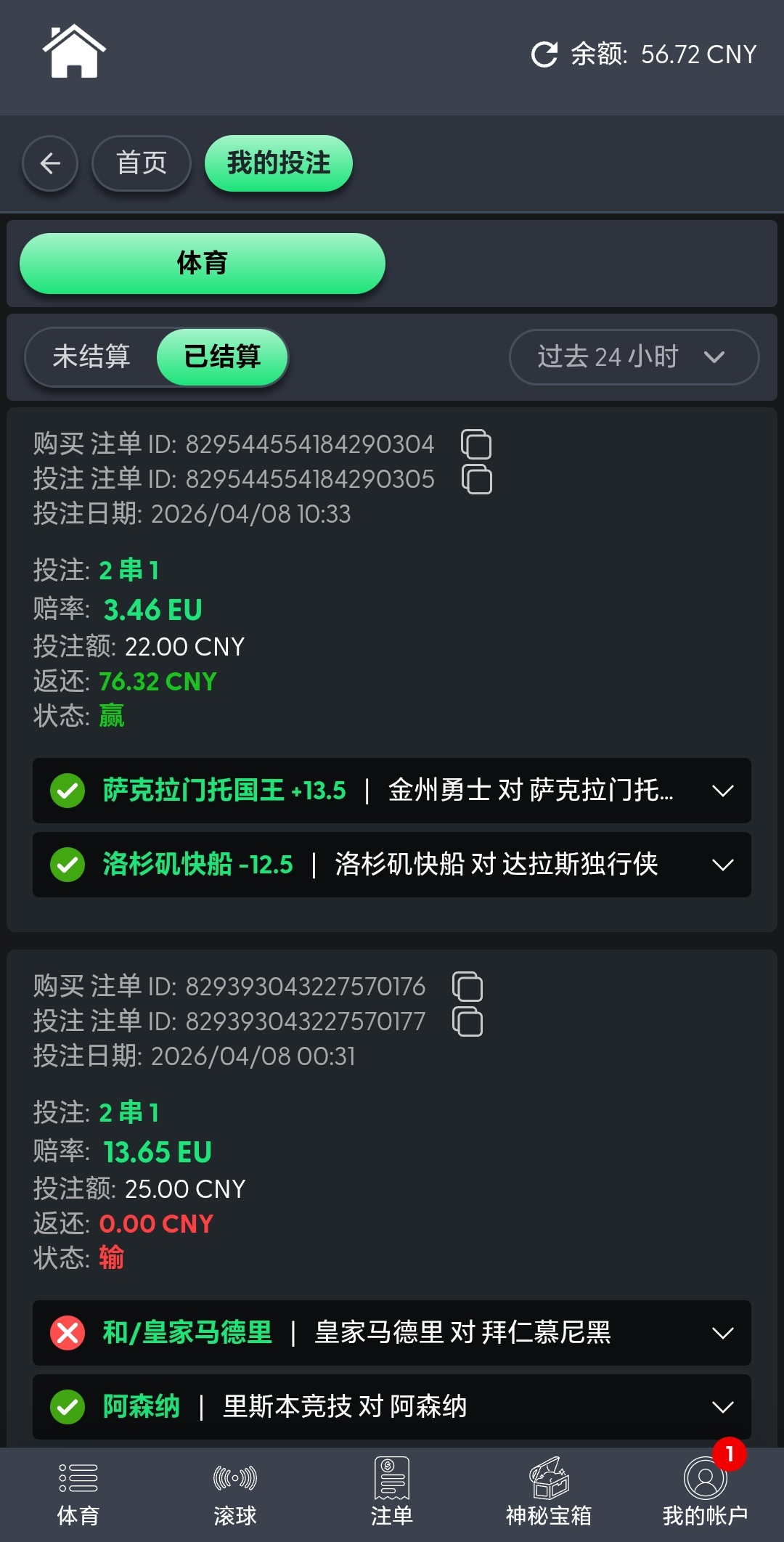 1000061665.jpg