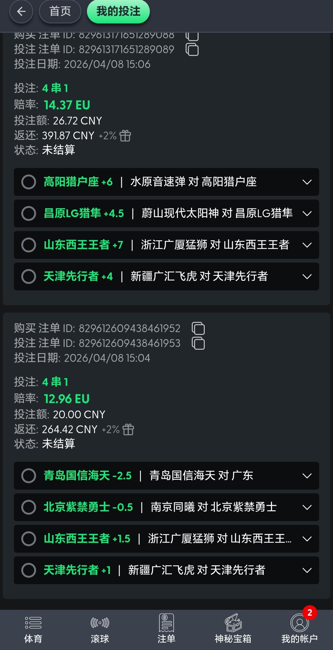 1000061666.jpg