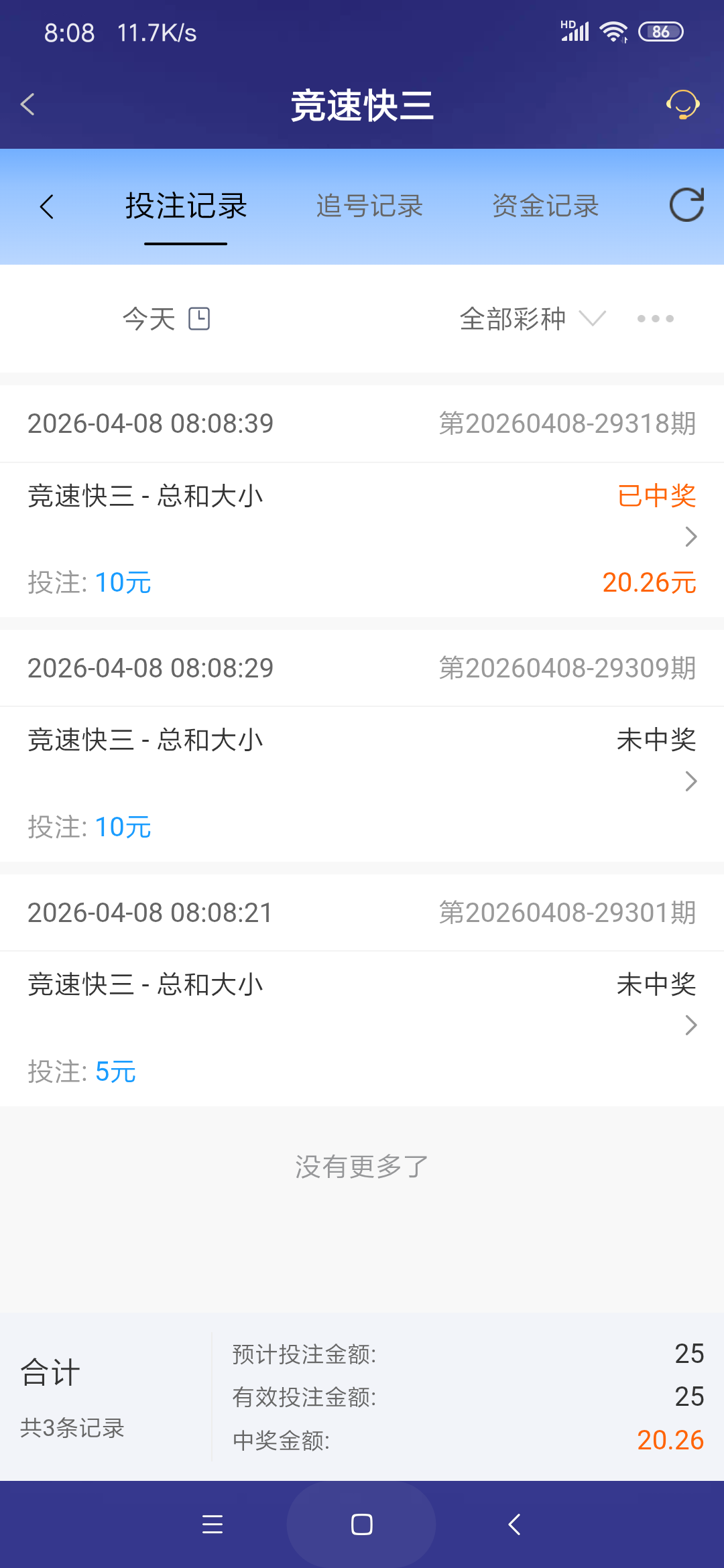 Screenshot_2026-04-08-08-08-51-598_com.onesports.os21027.png
