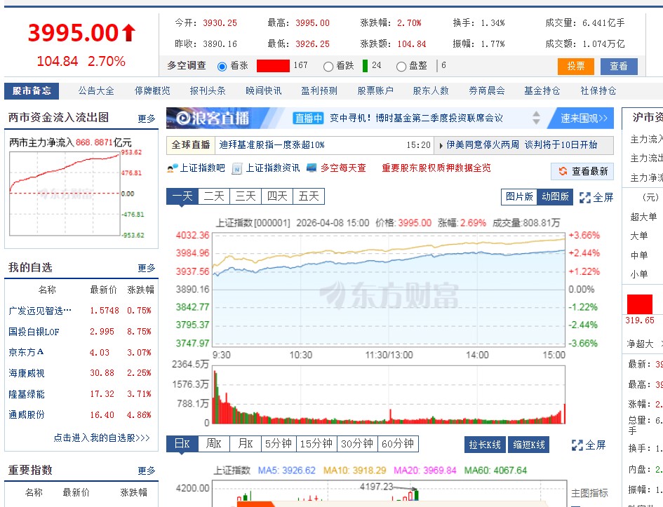 截图未命名.jpg