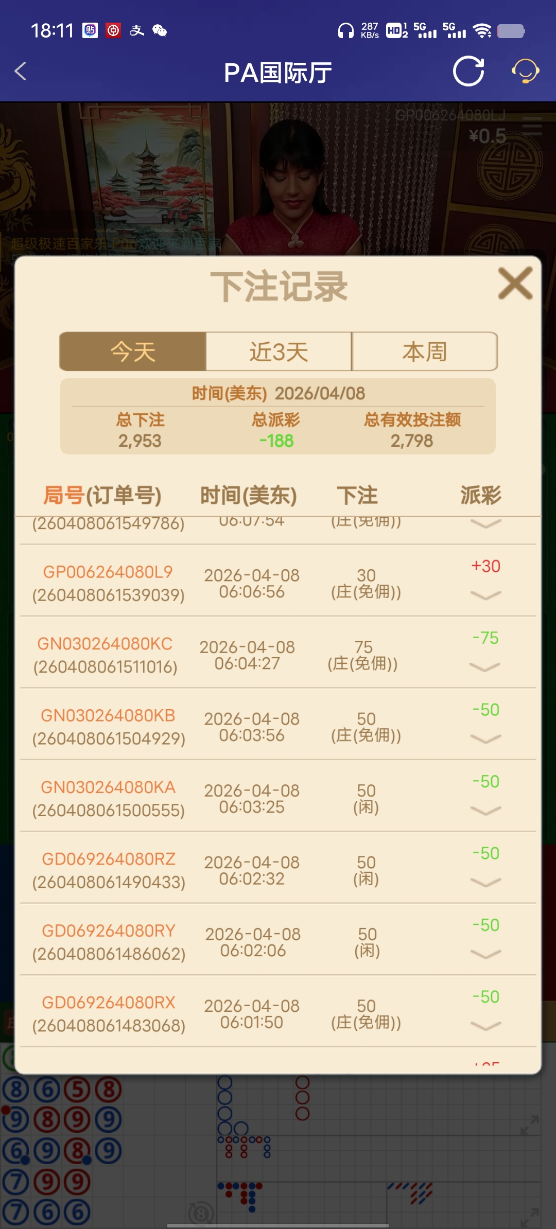 Screenshot_20260408_181131.jpg