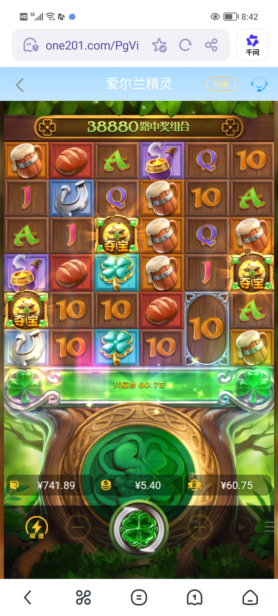 Screenshot_20260409_084203.jpg
