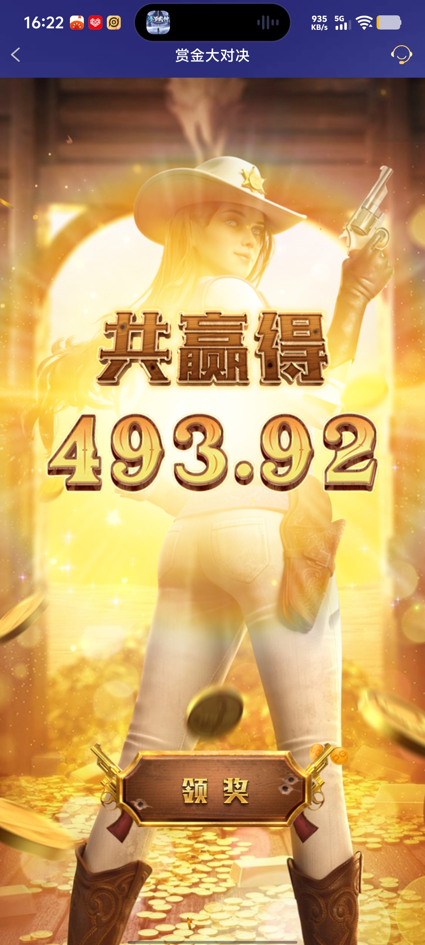 Screenshot_20260408_162248.jpg
