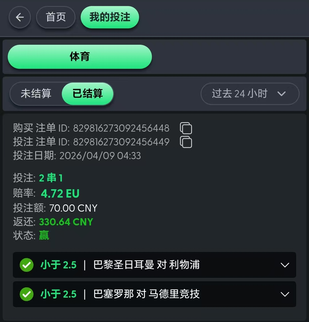 1000061988.jpg