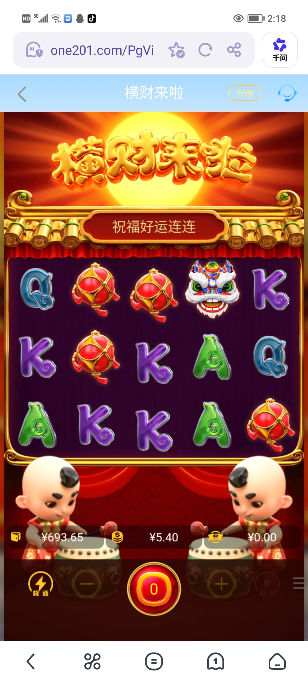 Screenshot_20260409_141854.jpg