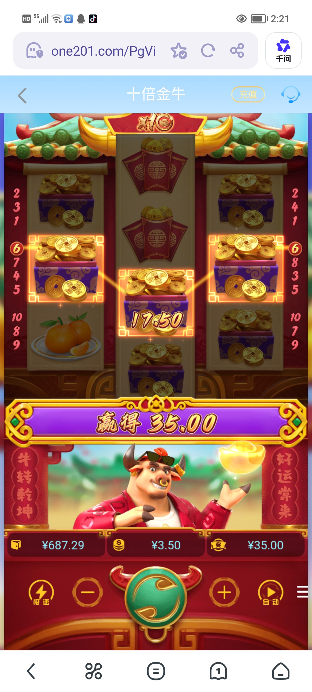Screenshot_20260409_142109.jpg