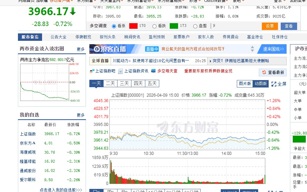 截图未命名.jpg