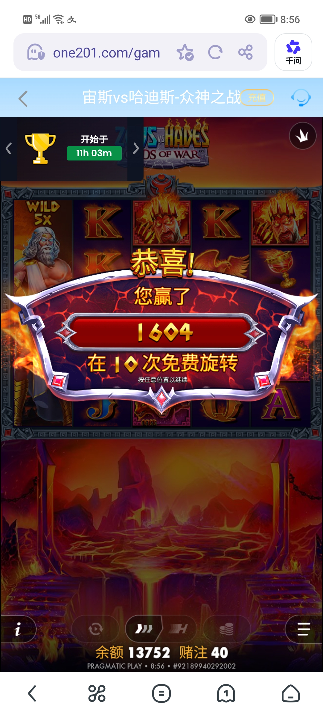 Screenshot_20260410_085657.jpg