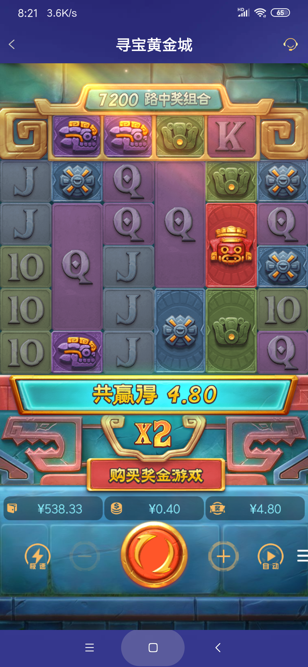 Screenshot_2026-04-10-08-21-34-146_com.onesports.os21027.png