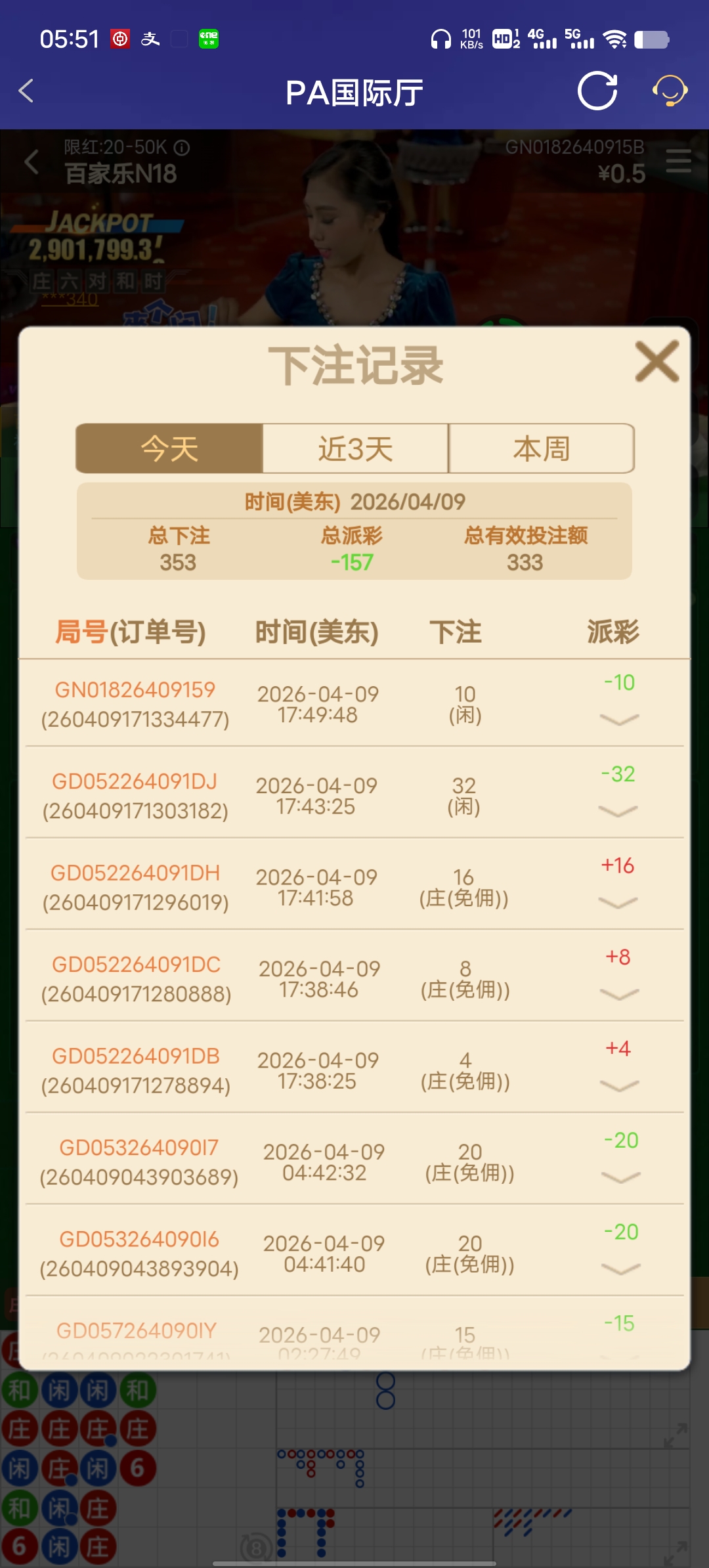 Screenshot_20260410_055115.jpg