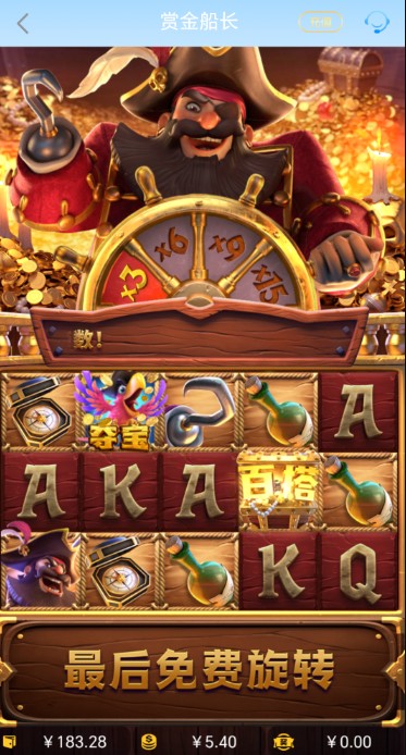 截图未命名.jpg