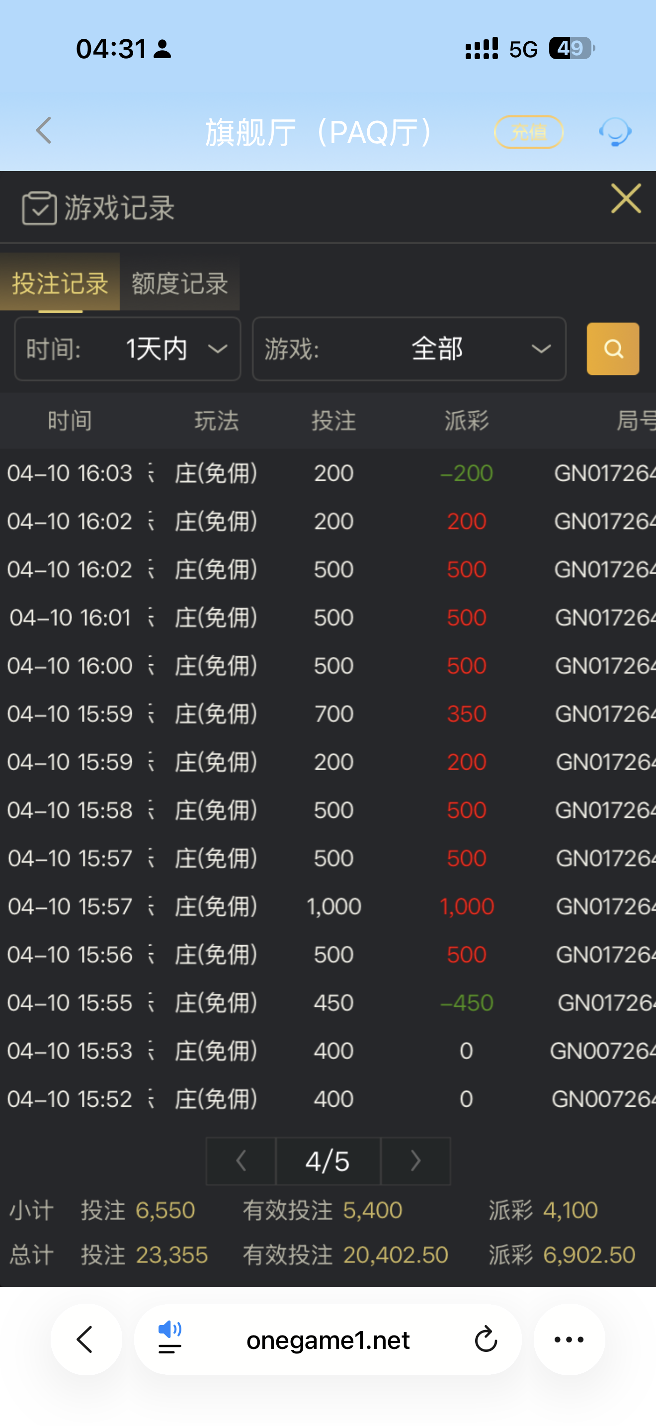 IMG_5104.png