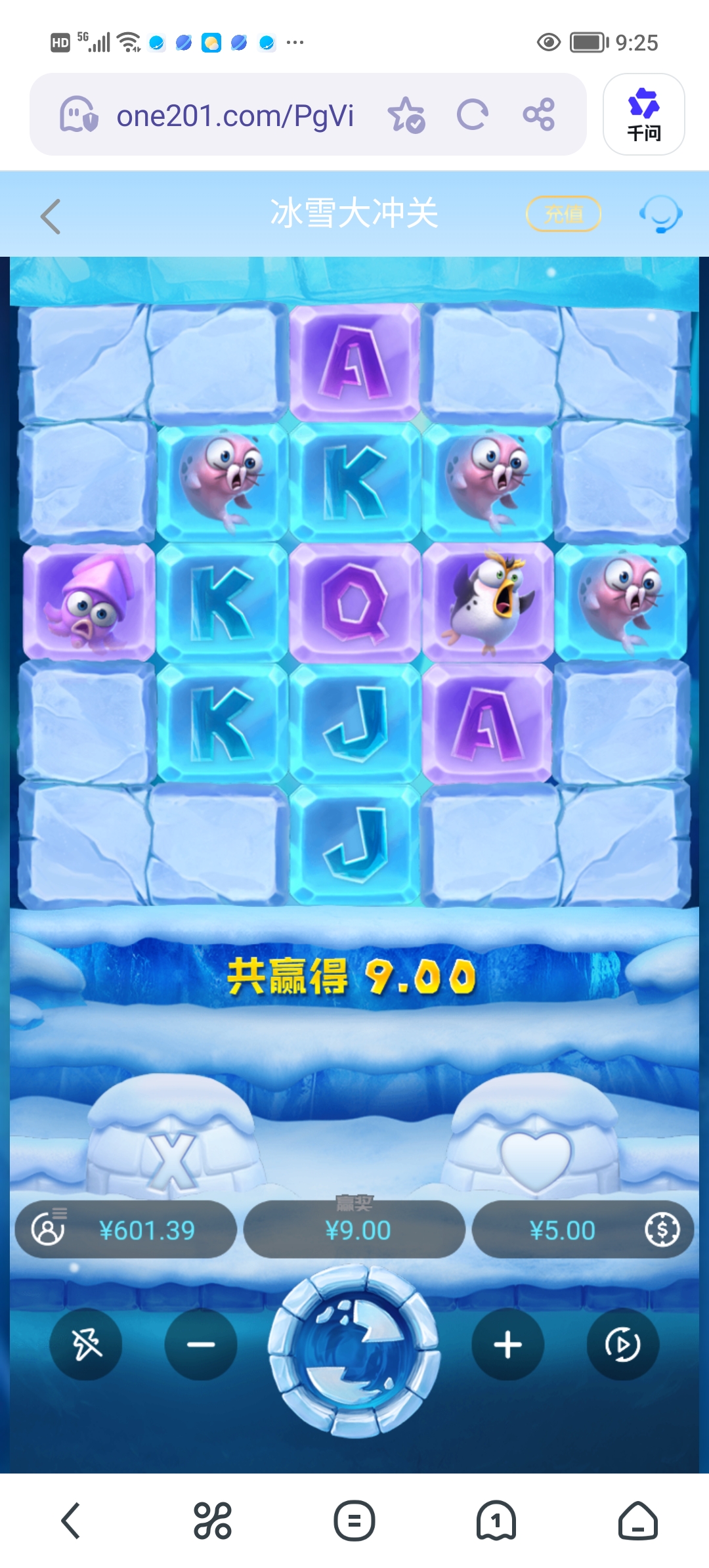 Screenshot_20260411_092521.jpg