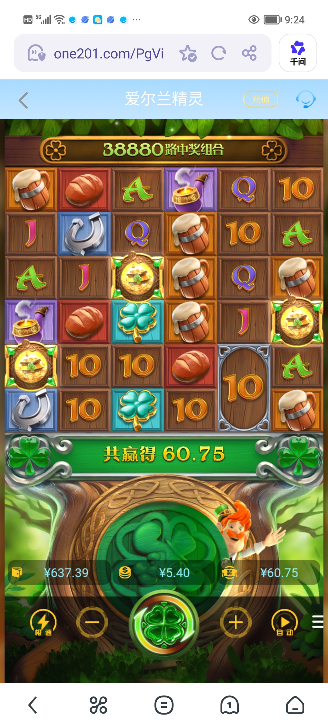Screenshot_20260411_092419.jpg