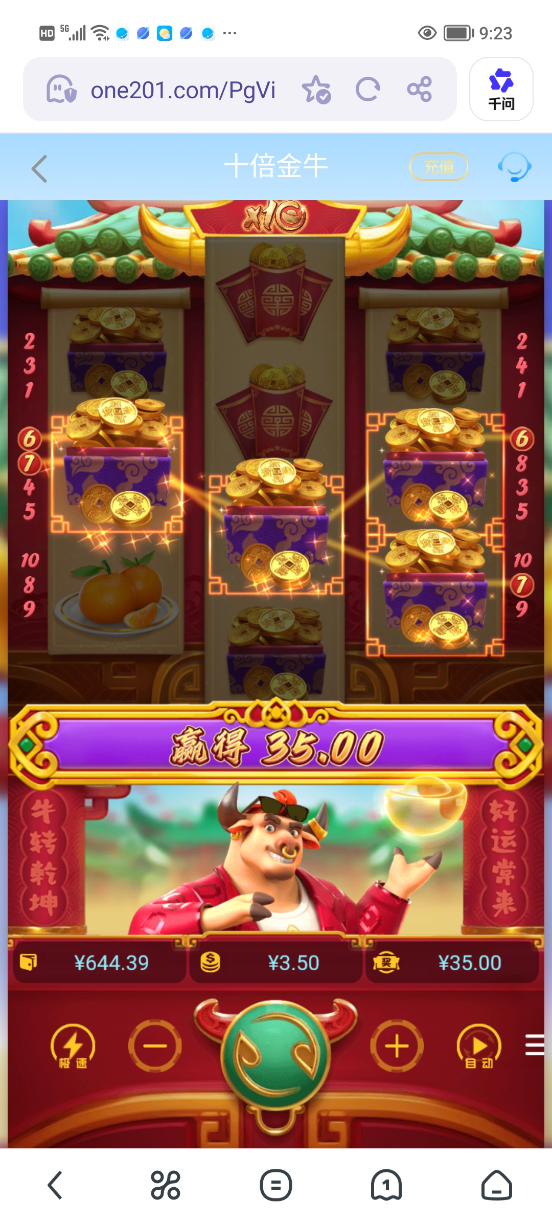 Screenshot_20260411_092350.jpg