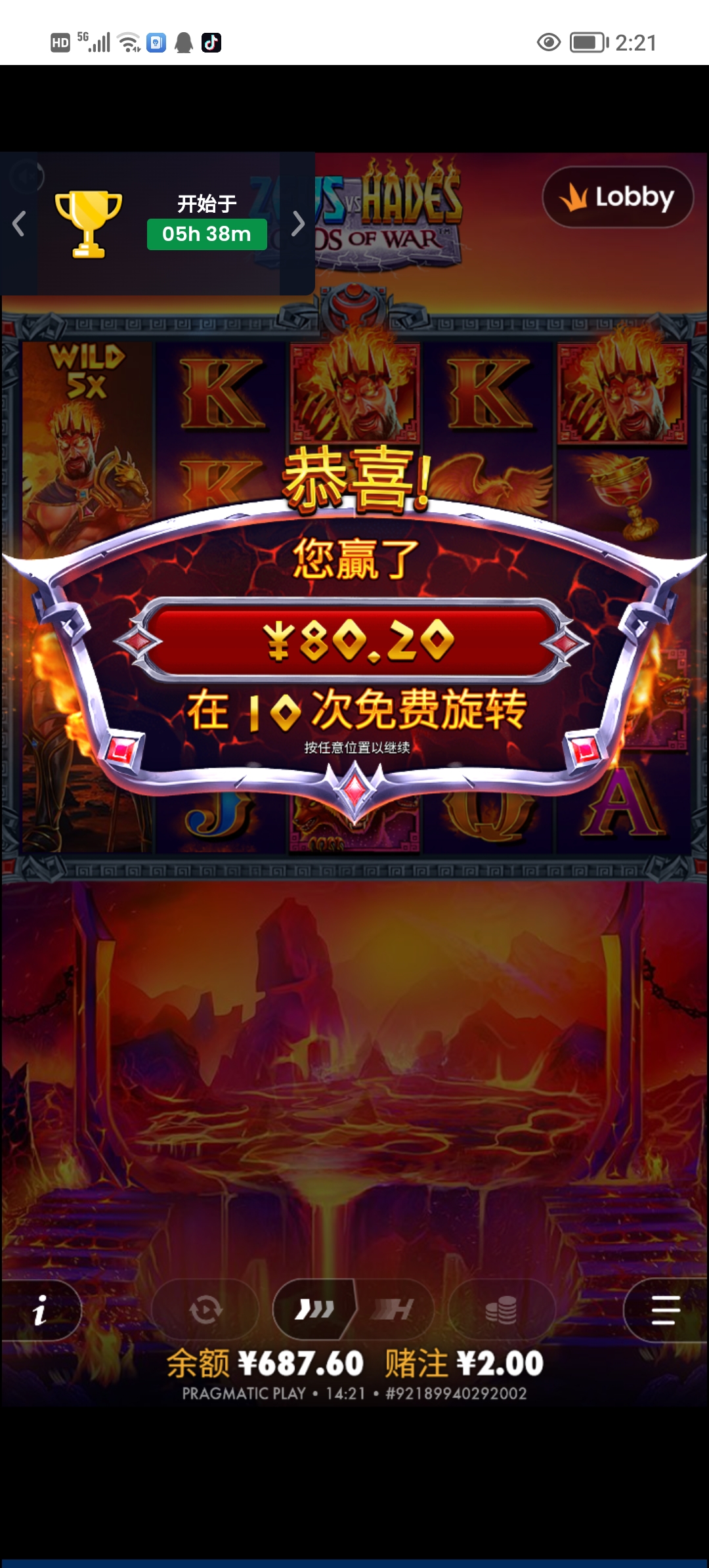 Screenshot_20260409_142137.jpg