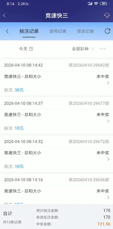 截图未命名.jpg