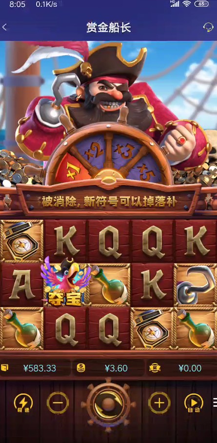 截图未命名.jpg
