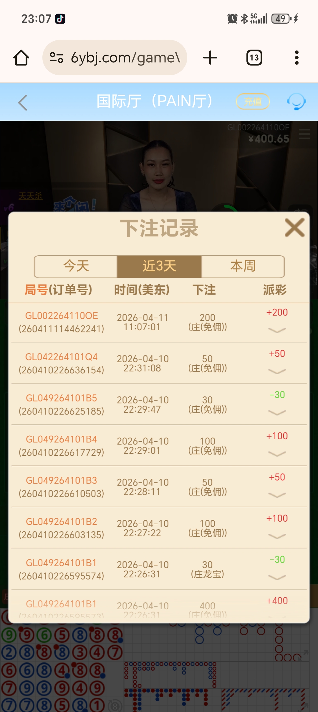 1000063069.jpg