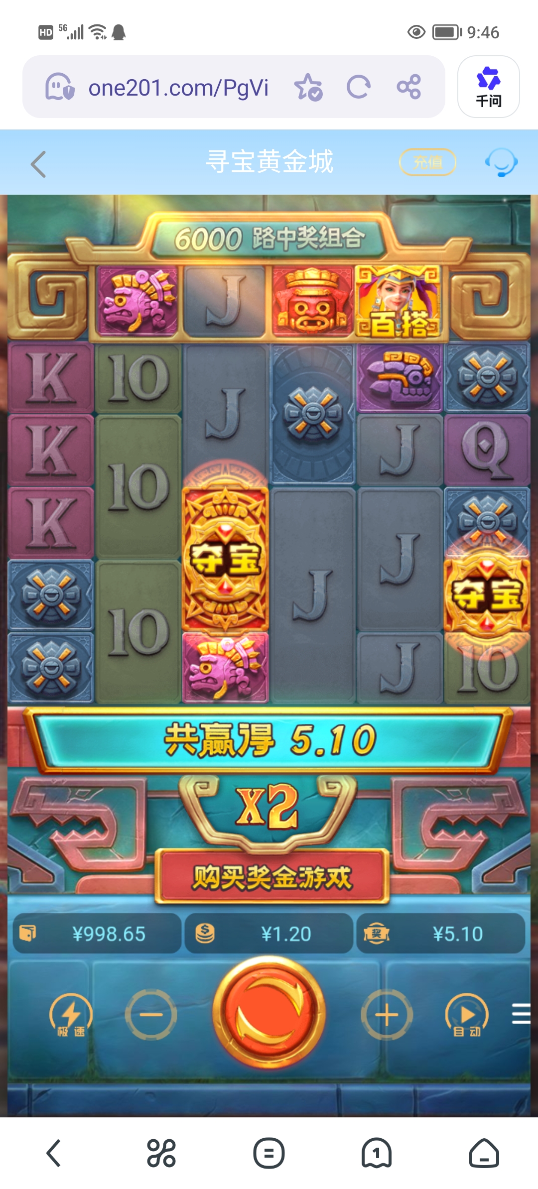 Screenshot_20260412_094649.jpg