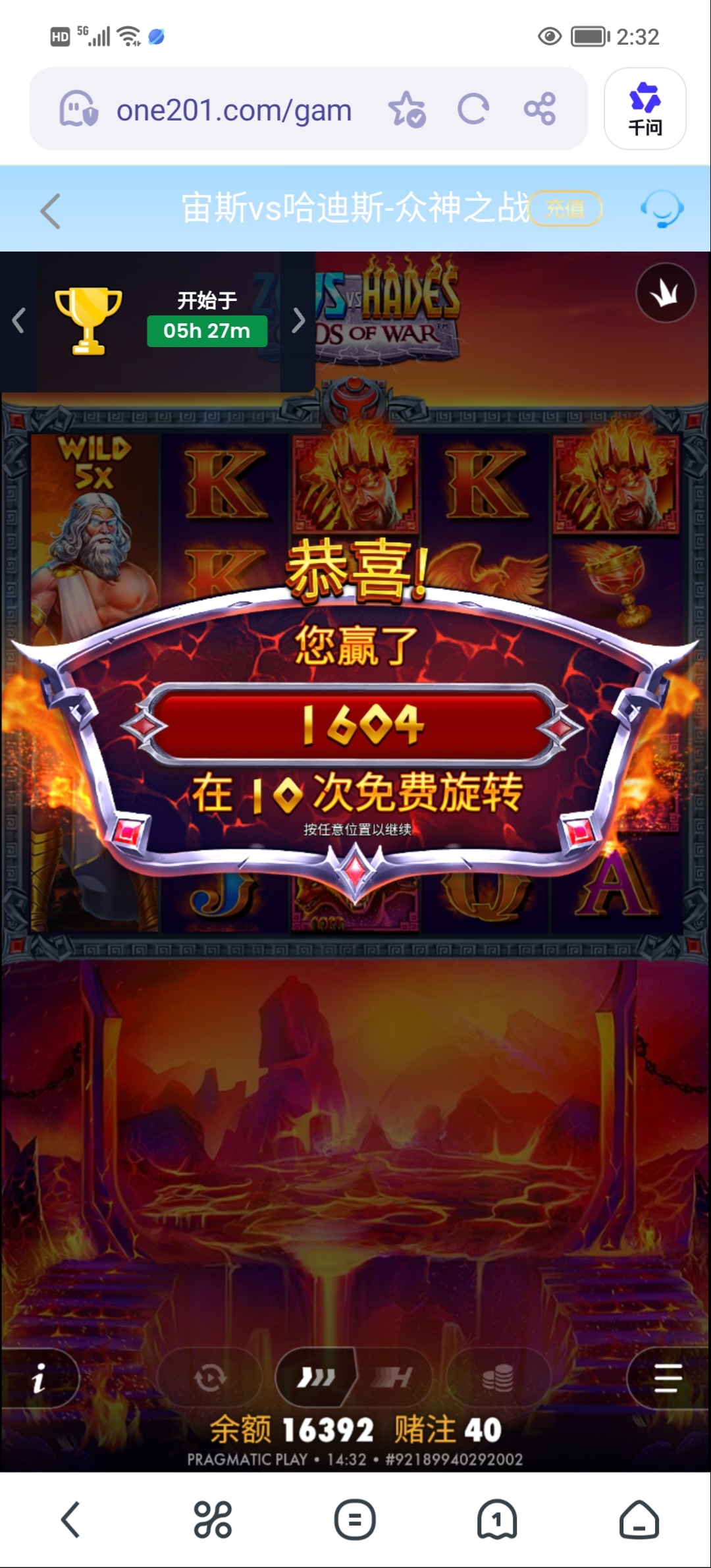 Screenshot_20260407_143236_edit_549437361145824.jpg
