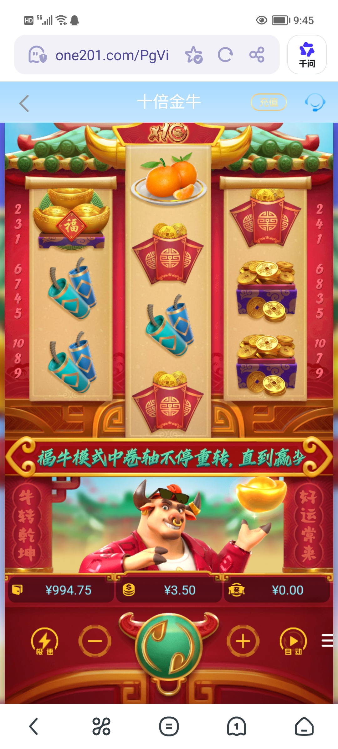 Screenshot_20260412_094524.jpg