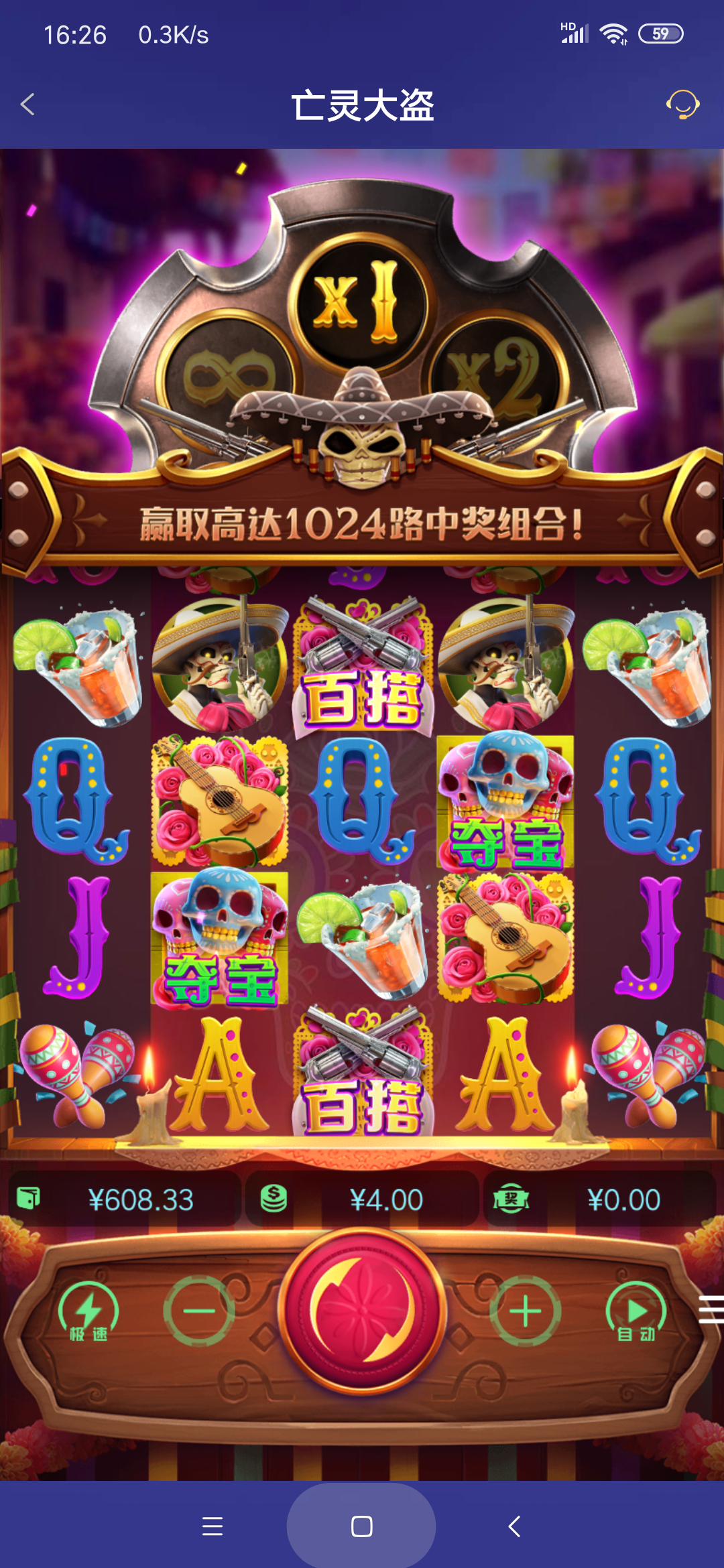 Screenshot_2026-04-12-16-26-11-856_com.onesports.os21027.png