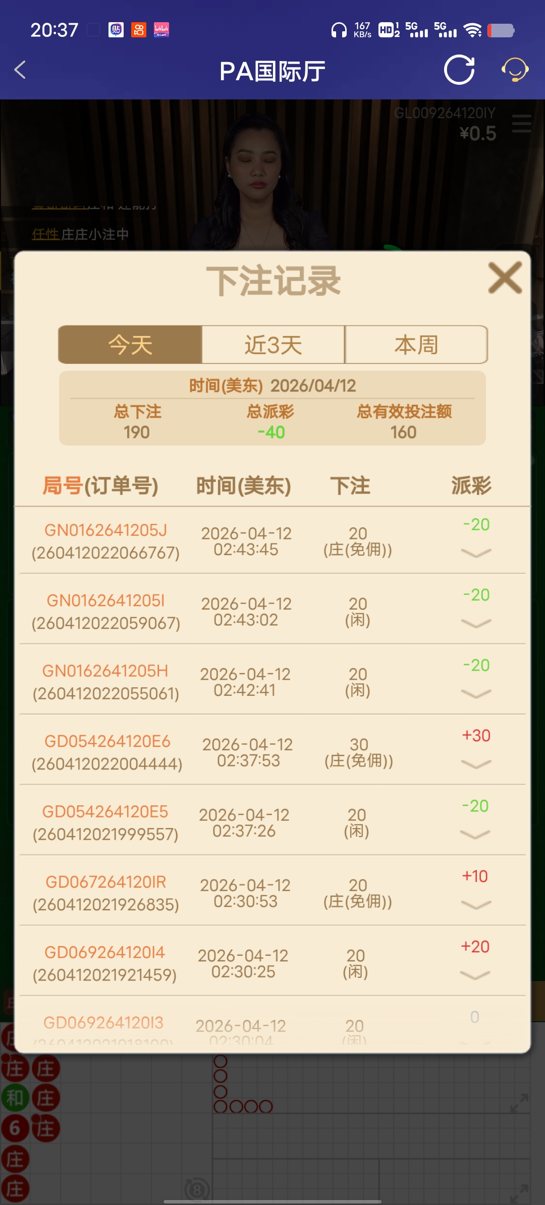 Screenshot_20260412_203748.jpg